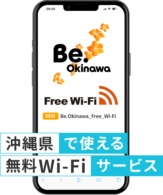Be.Okinawa Free Wi-Fi